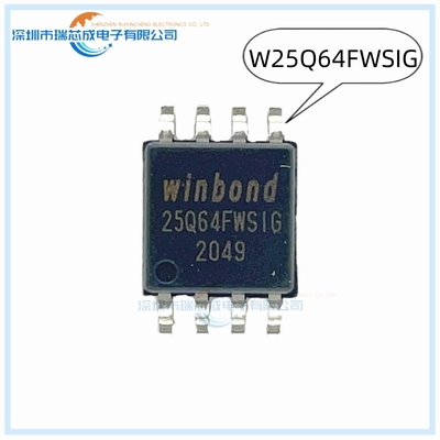 W25Q64FWSIG SOP-8 人气存储器 半导体 集成电路 模拟混合信号IC