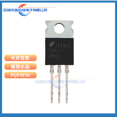 FQP3P50 FDP6030BL FQP6N40C FQP12N60C TO-220 货源稳定