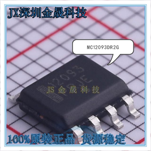 MC12093DR2G MC33063ADR2G MC33064D-5R2G SOP-8 人气时钟/定时器