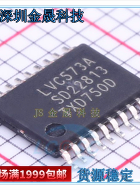 74LVC573APW,118 74HC244PW,118 74LVC245APW,118