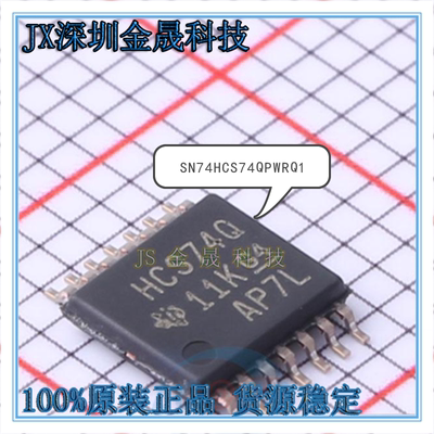 真导全新原装正品锁存器/寄存器