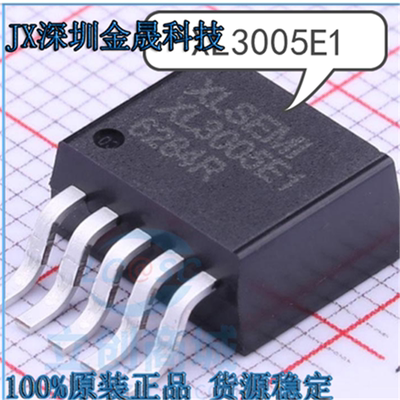 XL3005E1  XL4003E1 XL4005E1 TO-252-5 人气原装线性稳压器(LDO)