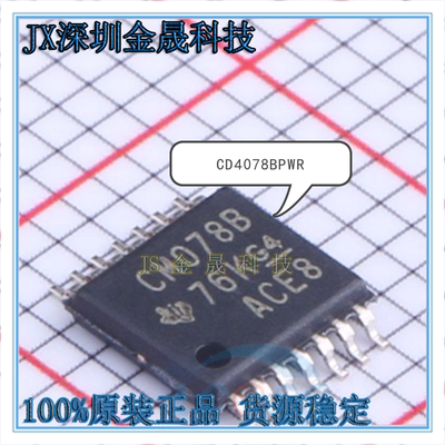 真导全新原装正品逻辑芯片