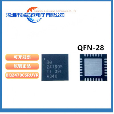 BQ24780SRUYR电池管理芯片
