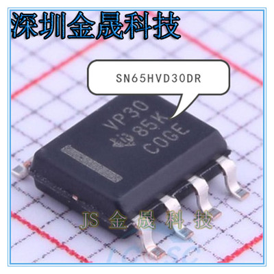 产地直销SN65HVD30DR SN65LBC176AD SN65HVD10D
