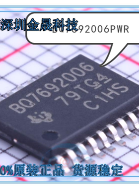 BQ7692006PWR SN74LVC573APWR LM5005MHX/NOPB