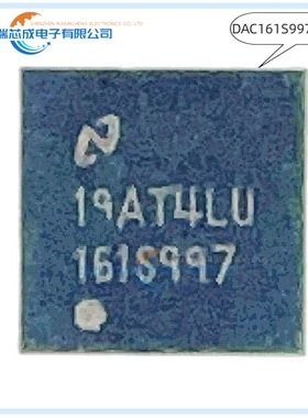 DAC161S997RGHR ADS1225IRGVR 原装正品 人气数模转换芯片DAC