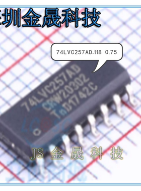 产地直销74LVC257AD118 HEF4001BT653 HEF4011BT653