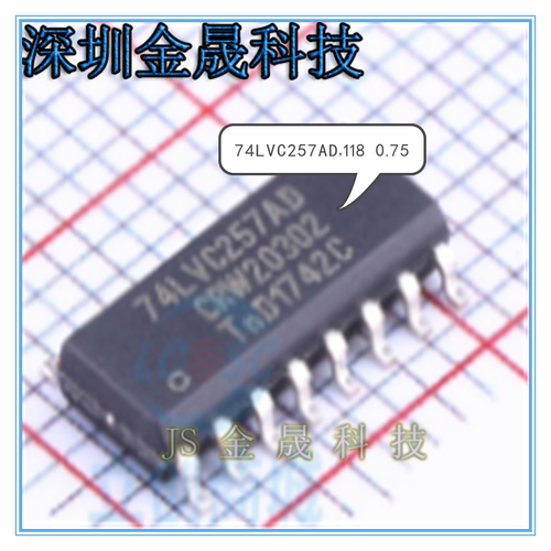 产地直销74LVC257AD118 HEF4001BT653 HEF4011BT653