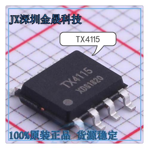 TX4115 TX4130L TX4132L SOP-8产地直销