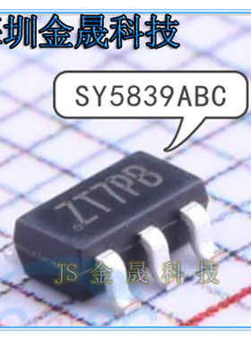 SY5839ABC SY7201ABC SY5814A1ABC