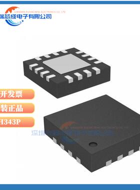 CH343P CH343P CH444P CH445P USB转换芯片 QFN-16