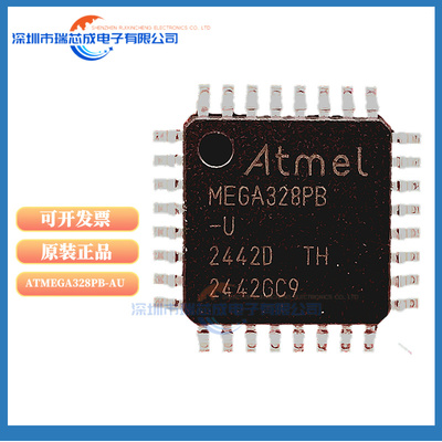单片机全新MEGA328PB-U