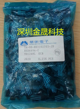 HSD669A-C HSB649A-C TO-126F 人气分立半导体 晶体管 模拟信号IC