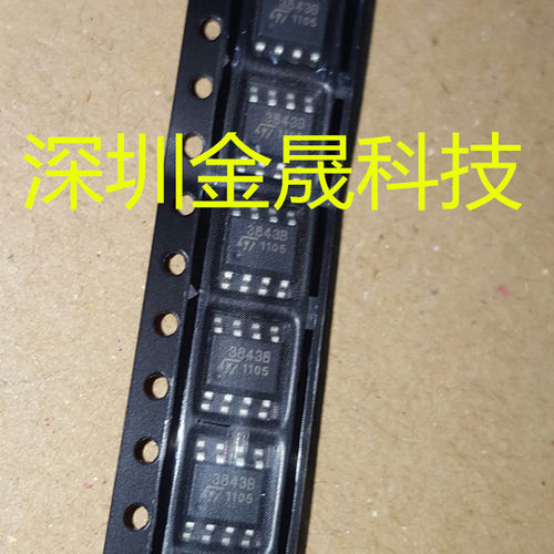 UC3843B SOP8 人气原装控制器 电源管理 集成电路 模拟混合信号IC