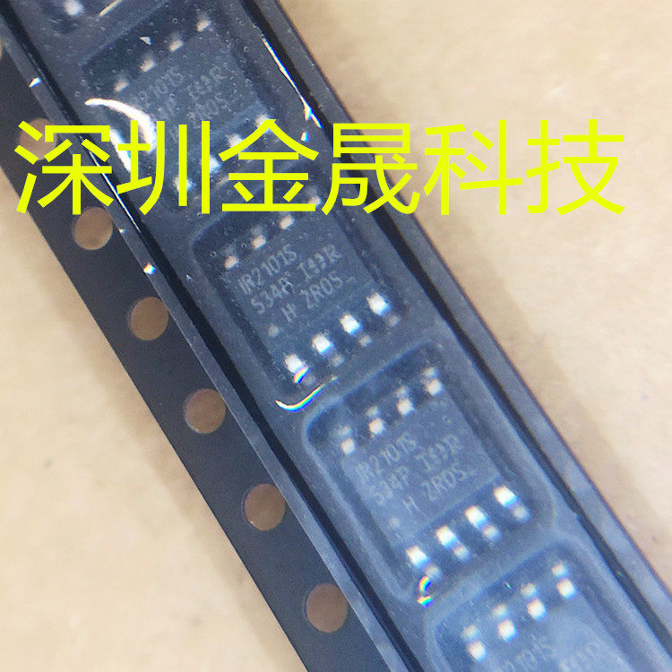 ir2101strpbf sop8 人气栅极驱动ic 电源管理 模拟混合信号芯片