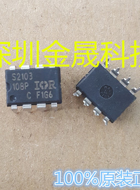 IR2103S DIP8 人气栅极驱动器 电源管理 集成电路 模拟混合信号IC