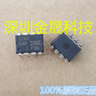 IR2103S DIP8 人气栅极驱动器 电源管理 集成电路 模拟混合信号IC