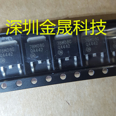 MC78M12CDTRKG MC78M08CDTRKG ON安森美TO-252 2500只/盘 货源稳