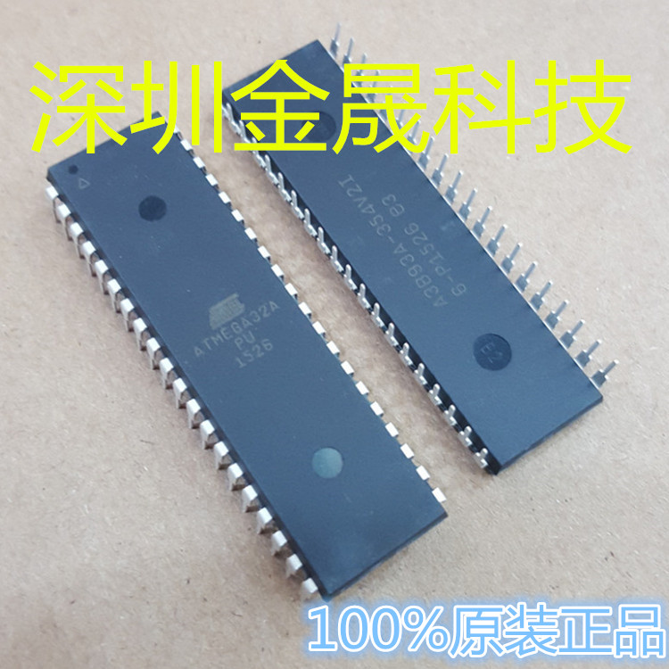 ATMEGA32A-PU ATMEL  DIP-40 货源稳定 长期现货