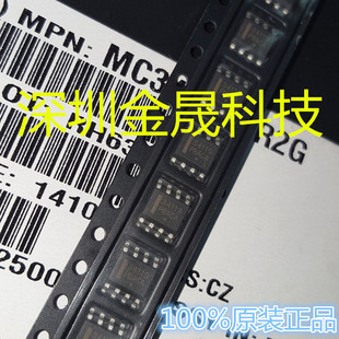 MC34119DR2G SOP8 人气消费电路 音频 视频放大器 模拟混合信号IC