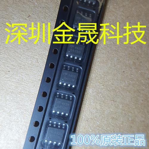 AO4459 SOP8 人气MOS场效应管 分立半导体 集成电路 模拟混合芯片