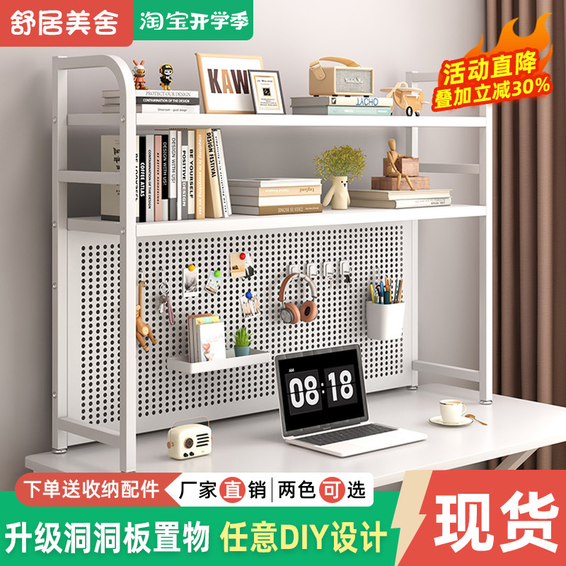 桌面置物架学生宿舍书架图片