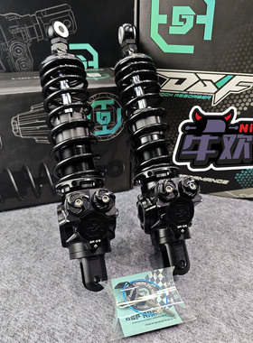 DSF SR05 三可调后减震 小牛NXT/FX风速 九号M95C MZ NZ 极核AE 5