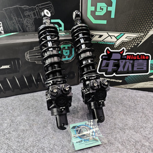 DSF SR05 三可调后减震 小牛NXT/FX风速 九号M95C MZ NZ 极核AE 5