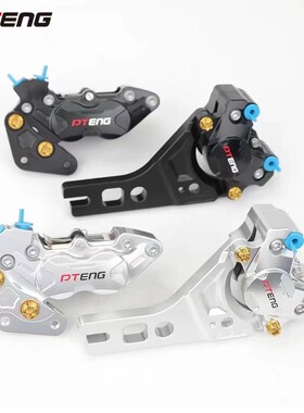 小牛NXT原车减震平叉 大小螃蟹鲍鱼卡钳转接码 桥码 Y码 带ABS孔