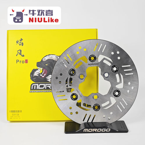 摩罗哥炫风Pro410钢刹车盘FXT