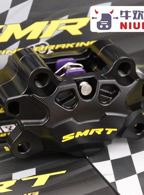 SMRT螃蟹S08卡钳刹车小牛N1/NXT九号机械师2猎户座 110 MZ极核AE2