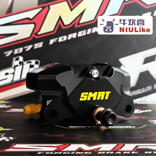 SMRT卡钳螃蟹钛合金活塞U+U2MQIL