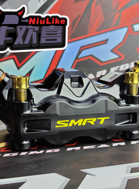 SMRTT-X1大辐射刹车卡钳钛合金