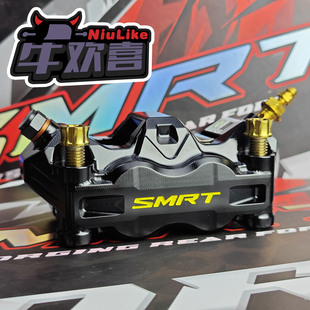 刹车卡钳小牛N1 X1大辐射 AE45 E300PMK2 FX九号机械师 SMRT