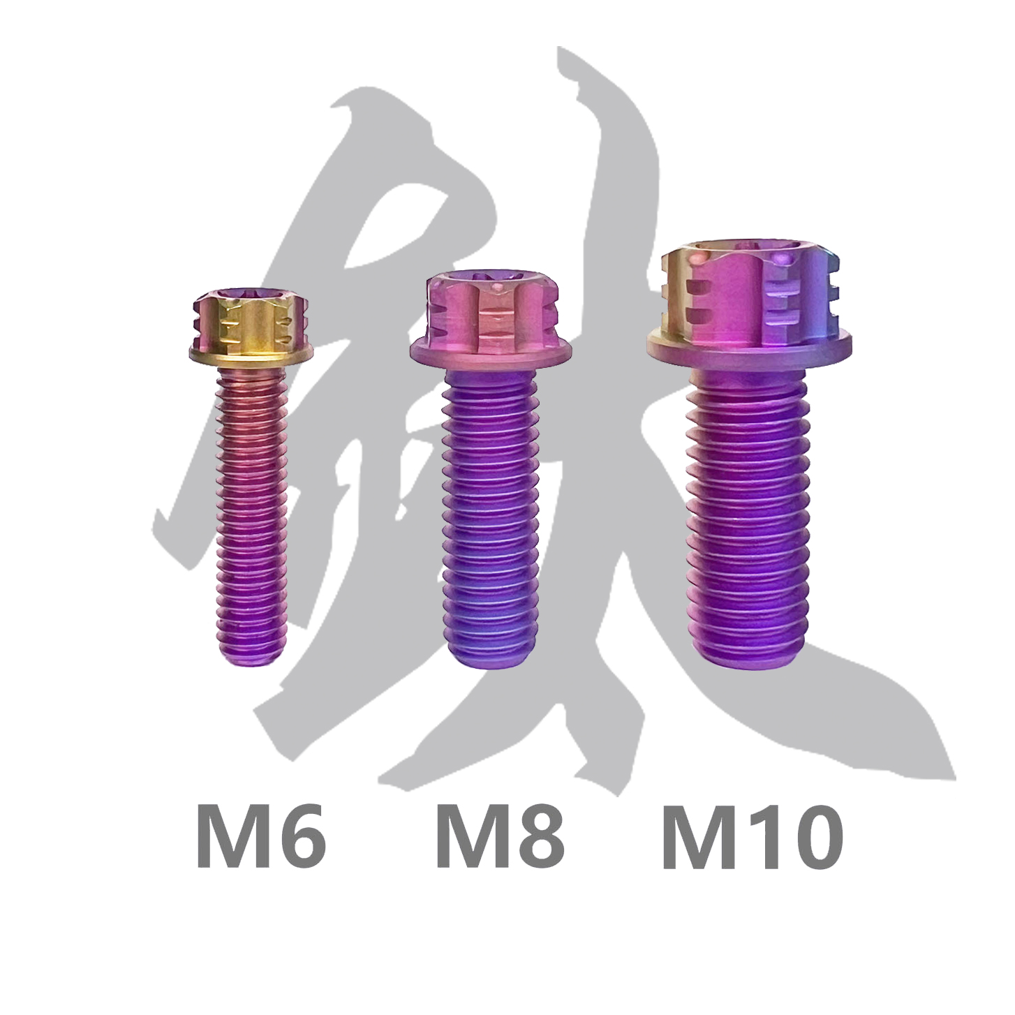 DIY螺丝钛合金TC4M系螺栓梅花