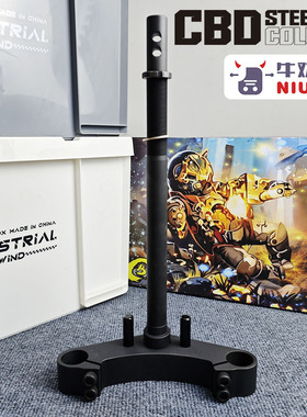 正品CBD实心锻造三星柱九号 机械师/F90/MZ/NZ/E300P/E80C/猎户座