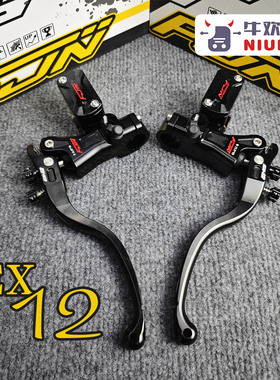 FJN EX12直推九号上泵小牛MQIL九号MZ NZ M95C 机械师 N70 E300P