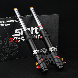 前减震SMRT适用小牛UQI+九号机械师F/C90电动车用30芯380前避震器