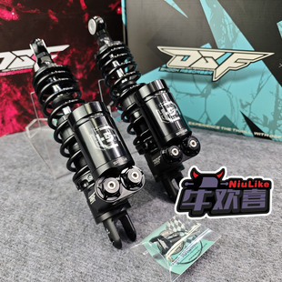 DSF SR02 三可调后避震 D小牛N1 MT M+ MS 九号M5 M395C极核AE4 5