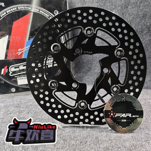 台湾正品FAR 赤鬼 刹车碟盘 小牛NXT/FX风速 九号M5/MZ 极核AE4 5