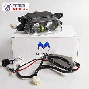 魔斯拉 夜魔双透镜极核大灯 AE4SE AE4i AE5iPRO AE5直上高低可调