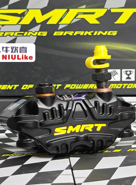 SMRT T-X5 小辐射卡钳 鲨鱼鳍散热 小牛NXT 九号MZ 机2 极核AE45