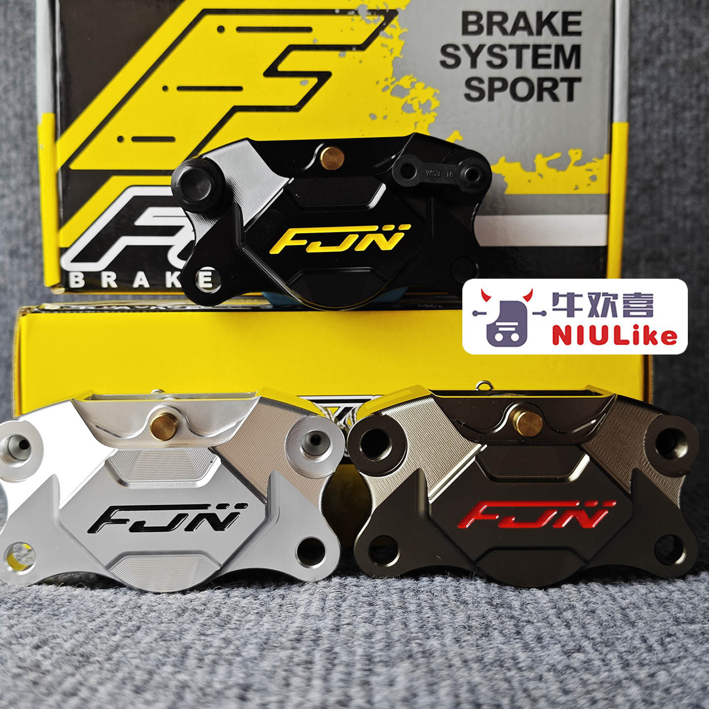 FJN ST1小螃蟹卡钳 极核AE4max AE5 九号猎户座MK2/机械师2 NZ,摩托车/装备/配件,刹车片/刹车系统,淘宝优惠券,粉丝福利购,淘宝优惠卷