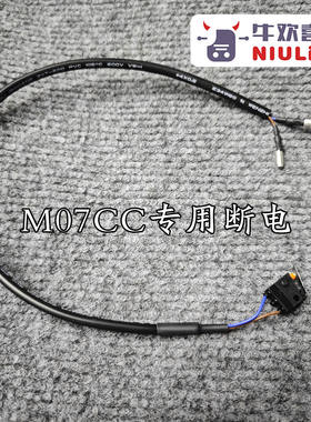 SMRT直推上泵刹车断电开关改装