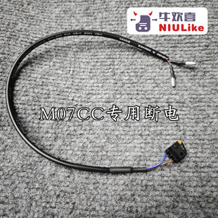 适用 直推上泵 刹车断电 开关SMRT M07CC瑞祖玛T16 GT02 PX18 T15