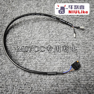 SMRT直推上泵刹车断电开关改装