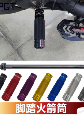 EPGT小牛后U+B UQI U1D UBE JCGK 欧老师等平叉火箭筒 中轴脚踏