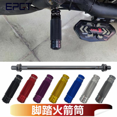 小牛脚踏EPGT固定脚踏火箭筒中轴