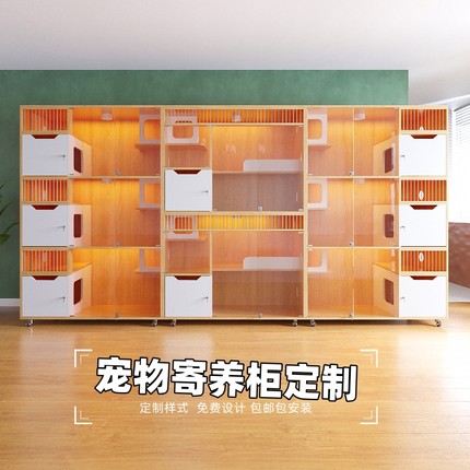 实木猫笼子定制猫柜宠物店寄养繁育大型猫别墅家用猫屋设计多样式